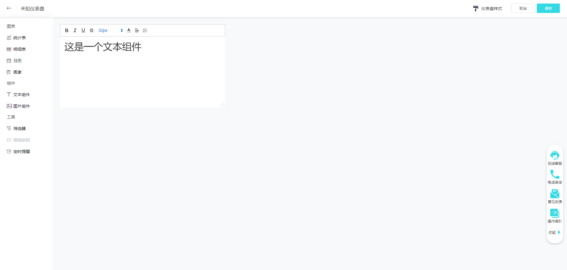 动图